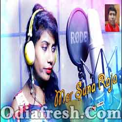 Mor Suna Raja (Barsha) Sambalpuri Song